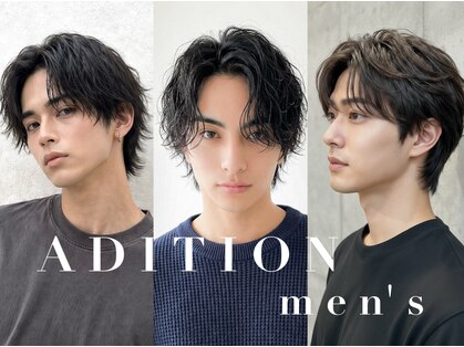 アディション 新宿(ADITION)の写真