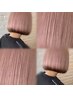Saki指名★透明感抜群★1ブリーチで作る中明度カラー