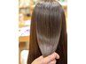 【髪と頭皮の同時ケア】髪質改善トリートメント+癒し炭酸ヘッドスパ→7700円