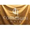 コミュニヘア(communi Hair)のお店ロゴ