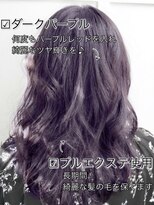 イヴァン アンド リズ 奈良店(IVAn ＆ LIZ) 大人かわいいエレガント♪暗髪透明感ダークパープル
