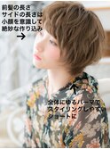 くせ毛風マッシュウルフ耳かけオリーブカラー越谷20代30代40代!