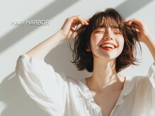 ヘアーハーバー(HAIR HARBOR)