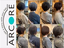 アルコア(ARCORE)の雰囲気（＊シルエットにこだわった、ショートスタイルご提案いたします。）