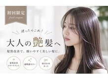 アトリエ リブコ(atelier L.I.B.Co)