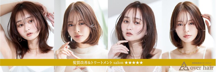 オーバーヘアー 尼崎店(over hair)のサロンヘッダー