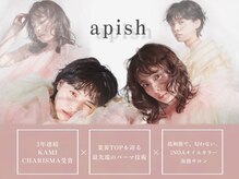 アピッシュ 国分寺(apish)