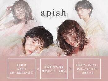 apish 国分寺【アピッシュ】