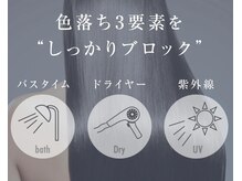 ヘアカラー、縮毛矯正後のダメージの原因【その２】「過酸化水素水」とは？