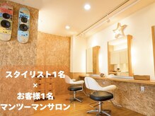 オレンジスター(ORANGE STAR)の雰囲気（木目が暖かい癒しの空間★お気軽にお子様とご来店下さい♪♪）