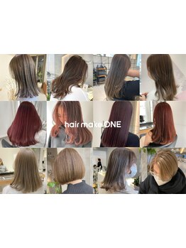 大人女性へのデザインハイライトから、ナチュラルカラーまで幅広く☆お客様らしいデザインカラーを提案!!