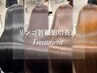 【NEWOPEN/土日祝+1000】カット+髪質改善inケアカラー+リンゴ幹細胞Tr/￥14800