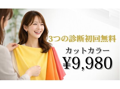 ニーズ バイ ワンコンセプト(Needs by ONE CONCEPT)の写真