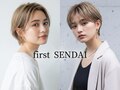 ファースト(first)