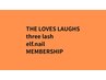 ★★Loves Laughs会員★★メンバーズ制度