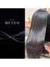 【美髪】カット+クオライン縮毛矯正+髪質改善METEOトリートメント¥21000