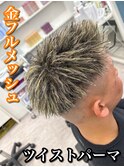 MEN’S HAIR/波巻きツイストスパイラル/リバースセンターパート