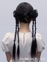 アールエーサロン モノクロ 虎ノ門(RA SALON モノクロ)&nbsp;【お呼ばれヘアメ】カチモリツイン