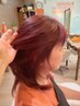 【プレトワ低刺激カラー】ミルボン最新ヘアカラー＋診断カウンセリング14850