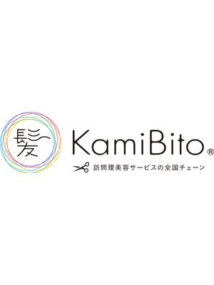 カミビト 奈良生駒店(KamiBito)