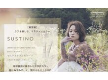 【頭皮のピリピリ解消！低刺激なので頭皮、髪の毛の負担を軽減するオイルカラー！】［本八幡］［髪質改善］