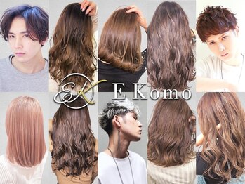 エコモ ヘアー(E Komo hair)