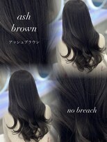 透明感ブリーチなしアッシュブラウン＊RINA