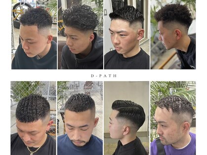 ディーパス 会津若松(D-PATH)の写真
