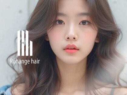 ラファンジュ ヘアー(Rohange hair)の写真