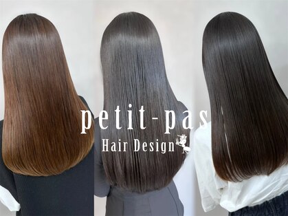 ヘアデザイン プティパ(Hair Design petit-pas)の写真
