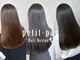 ヘアデザイン プティパ(Hair Design petit-pas)の写真
