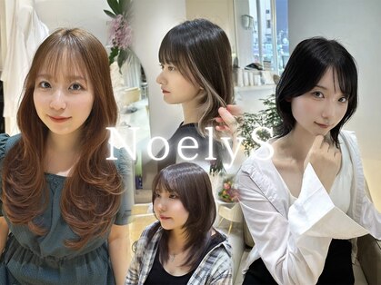 ノエリス 八千代 勝田台(NoelyS)の写真