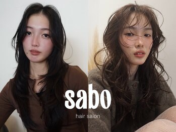 サボ 栄店(sabo)の写真/お悩み解決×持続性！自分でも驚く扱いやすさ＊お気に入りのスタイルが長く続くから鏡を見るのが楽しくなる