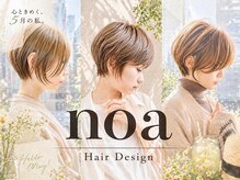 ノア ヘアデザイン 町田店(noa Hair Design)