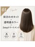 【新規限定☆】WE RULE式髪質改善METEOトリートメント15300→¥12000