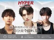 ハイパー ヨコハマ(HYPER yokohama)