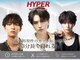 ハイパー ヨコハマ(HYPER yokohama)の写真