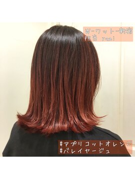 ワット 新宿店 【W-ワット-新宿店 担当yumi】アプリコットオレンジ