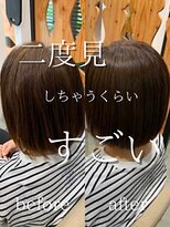 サンタフェ 柳津店(Santa'Fe)&nbsp;Santa'Fe式脱白髪染め白髪ぼかしカラー[ビフォーアフター]