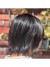【平日限定スパ】カット＋魔法のスパ（30分）＋トリートメント￥10500→￥9900