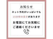 スマートカラー キレイ コノミヤ高槻店(Kirei)