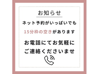スマートカラー キレイ コノミヤ高槻店(Kirei)の写真