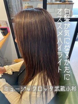 ミュージックロッタ(μ-ziq rotta) 白髪ぼかしハイライト