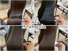 アルメリア 池袋(Arumeria)の雰囲気（白基調でリラックスできる空間を実現！！）