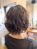 #ふんわり感や丸みがほしい! パーマ+カット+トリートメント