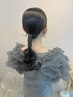 簡単お出かけ用ヘアセット