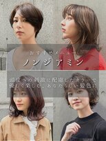 レスピア 銀座(Respia)&nbsp;ノンジアミン特集