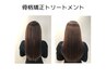髪質改善トリートメント+潤髪SPA ３回コース ￥52800→￥41800