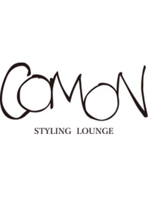 コモン スタイリング ラウンジ(COMON STYLING LOUNGE)