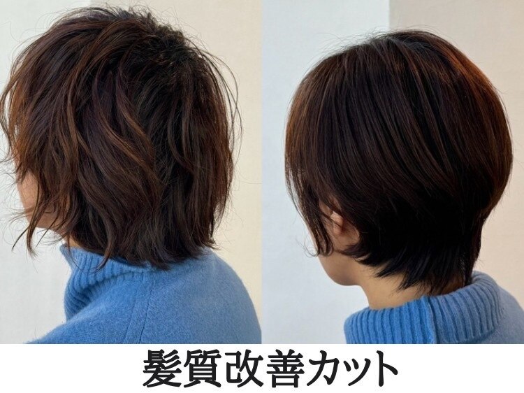 ビート(BEAT)｜ホットペッパービューティー